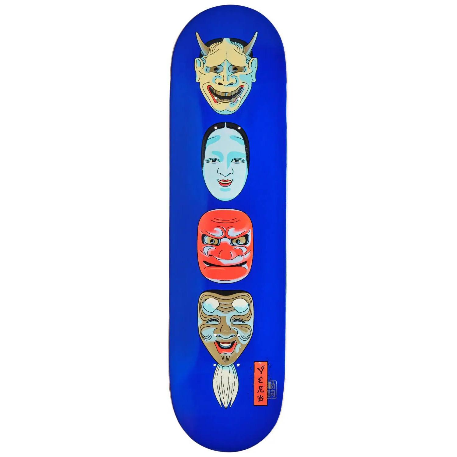 product/v/e/verb_vb010209999a8250_masks_1.jpg