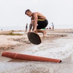 Skimboard